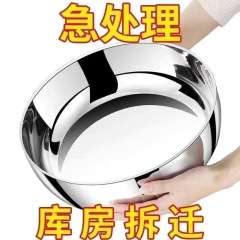 極厚316ステンレス製洗面器、キッチン家庭用洗面器、鍋、野菜洗い、卵打ち、麺スープ鍋