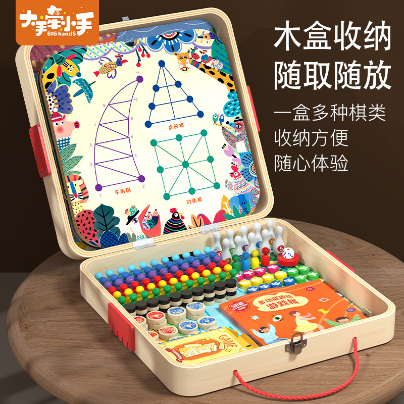 Juego de escritorio multifuncional ajedrez gobang ajedrez volador juego de tablero de ajedrez todo en uno colección de juegos de mesa educativos para niños