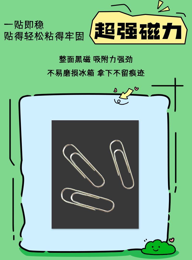 软磁贴R23-古风汉字_09