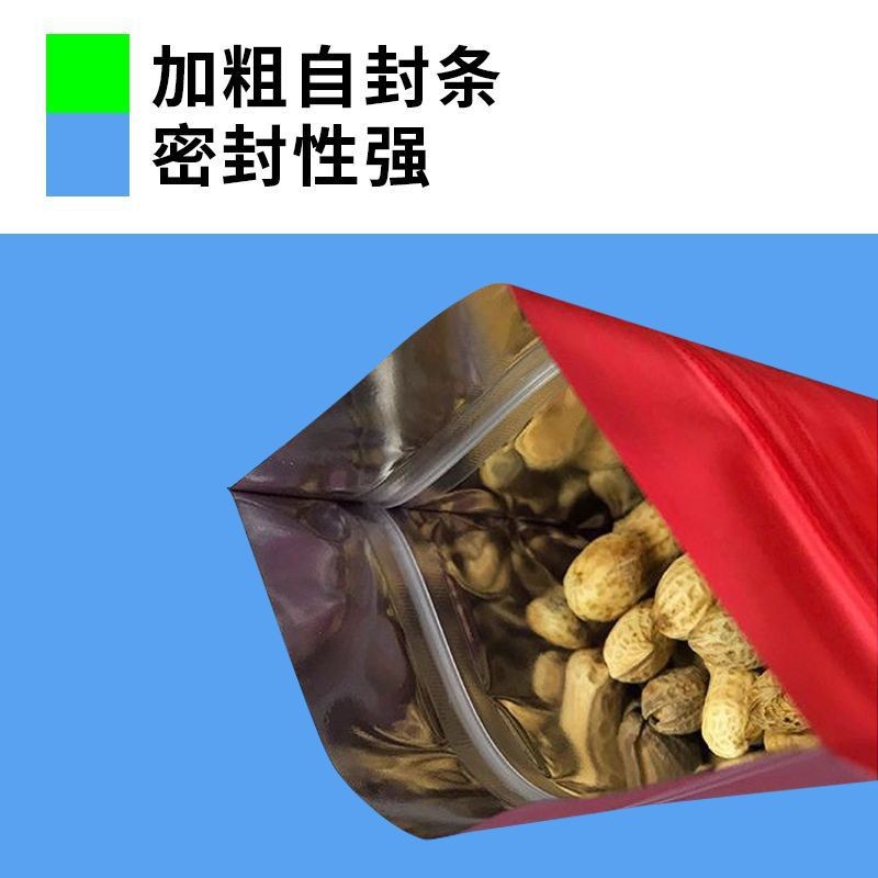 Colorful Self-Standing Bag Thickeneded Food Aluminum Foil Bag Ziplock Bag Candy Nut Grain Snack Packaging Bag Can Be Printed
