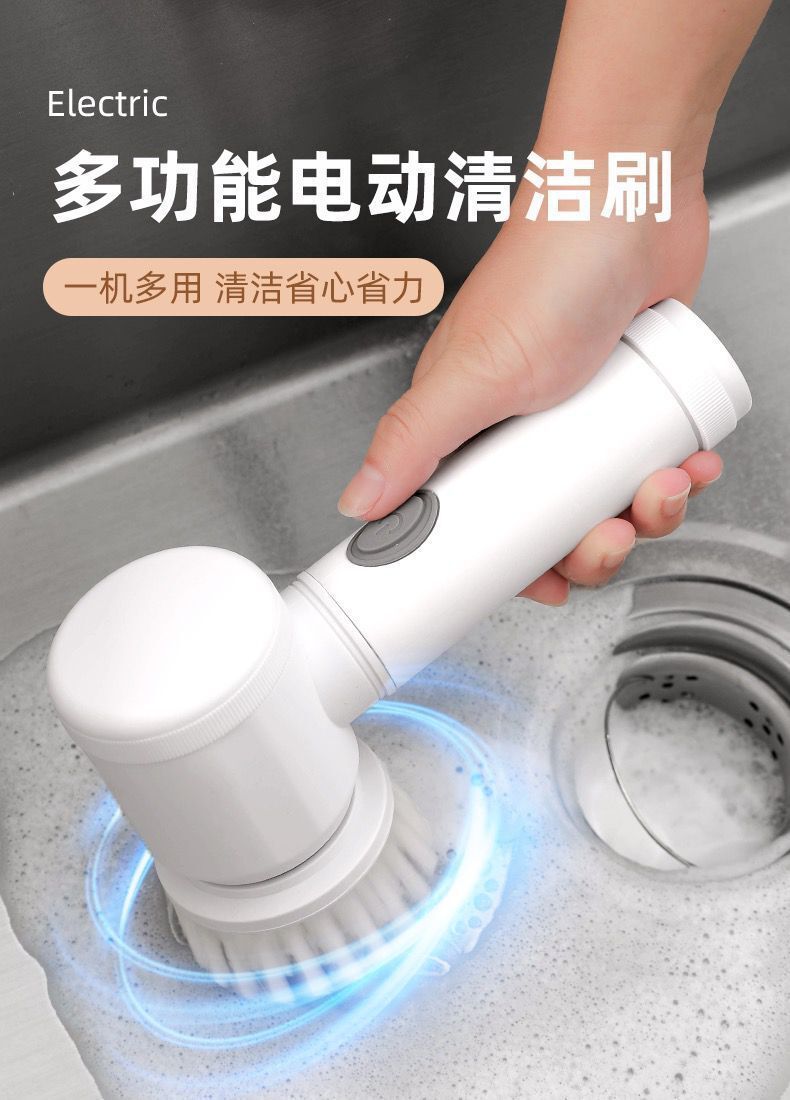 Cepillo de limpieza multifunción eléctrico Cepillo de limpieza portátil inalámbrico USB Cepillo de cocina de tazón de olla Cepillo de baño Cepillo de piso de baldosas