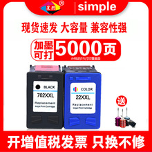 ��������hp j3606ī�л���702 22 3508�ɼ�ī3608 3600��ӡһ���