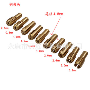 �ĥ��� β��4.8mm �~�A�^  �A�� �A�쾫��С�͹�����