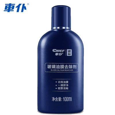 Car Servant Oil Film Remover Car Windshield Oil Film Remover Cleaning Paste Degreasing Sewage Mark Cleaner (Glass agent) - 100g-eslite-glass-oil-film-remover-near-expired