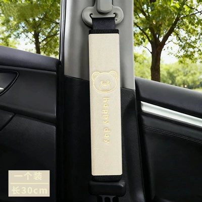 Seat belt shoulder pad — Wholesale Short Velvet Embroidery Solid - cute-bear-beige-super-soft-velvet-embroidery-30cm-1-piece
