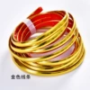 Beautiful sewing strip [Bright Golden Color]