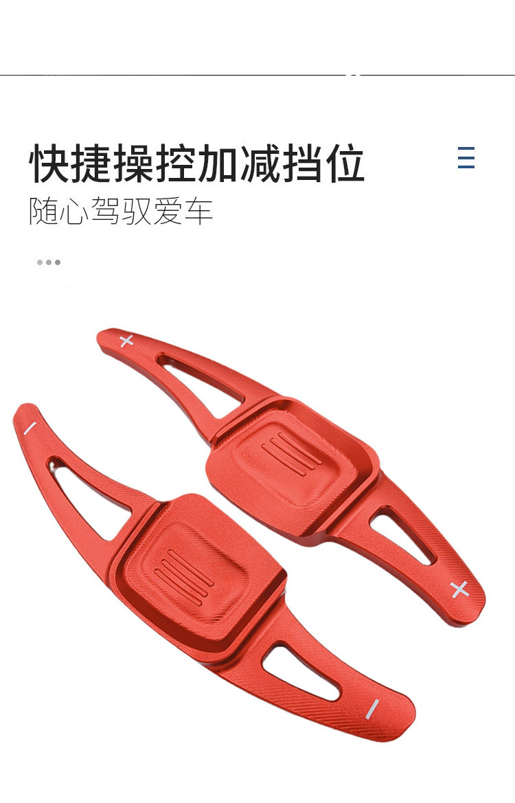 Suitable for 18-21 Golf 8 GTI MK8 Tiguan Tuang CC 23 Magotan Shift Paddle Steering Wheel Modification