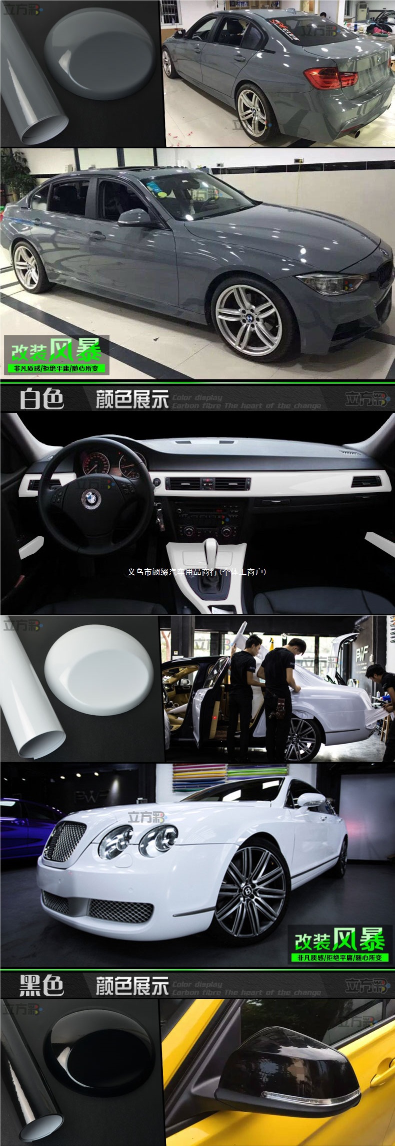 Car color change film, glossy bright surface, colorful film, interior stickers, car body, center console, car roof, car wrap, self-adhesive car wrap