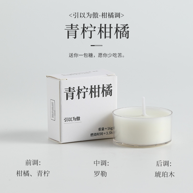 香里蔵詩香薫ろうそく卸売りシングルセット高級感プレゼント誕生日プレゼント高颜値飾り置物|undefined