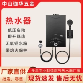 燃气热水器;即热式热水器;电热水器