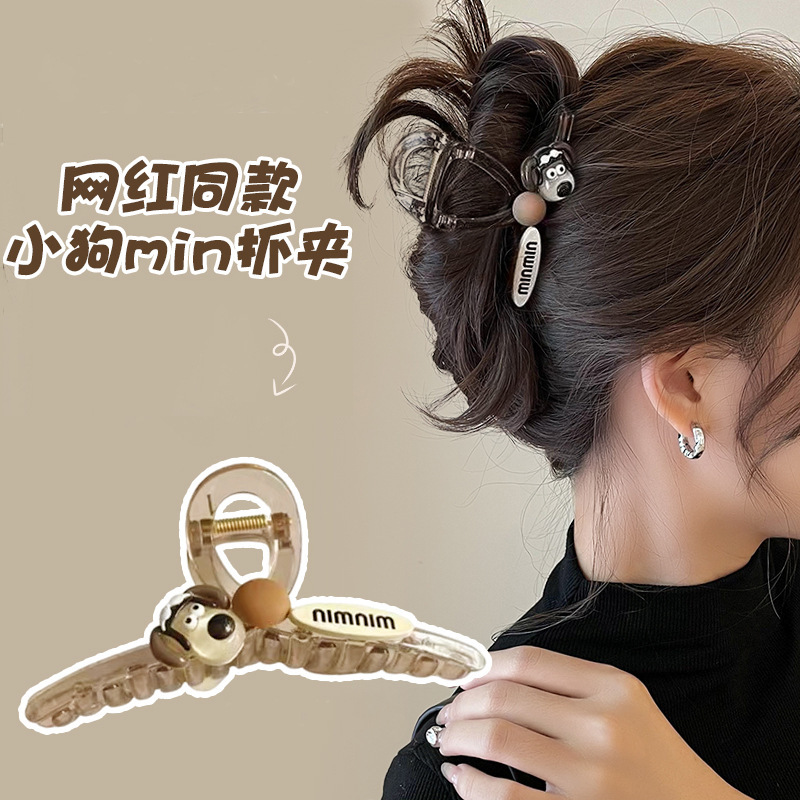 New Puppy Grab Clip Letter Min Hair Grab Biscuit Love Pattern Hairpin Large Shark Clip Premium Headwear New Puppy Grab Clip Letter Min Hair Grab Biscuit Love Pattern Hairpin Large Shark Clip Premium Headwear