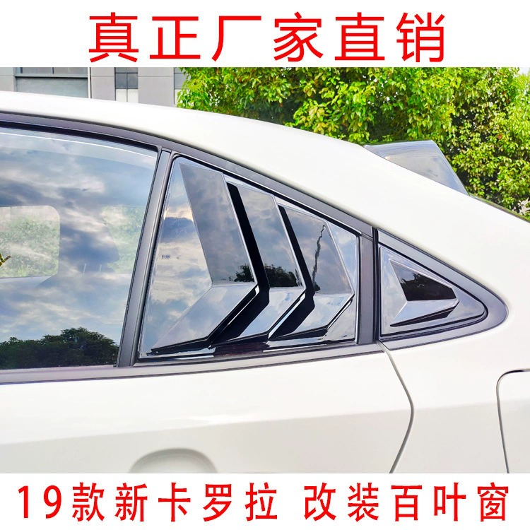 Подходит для переднего лопастного корпуса 19-24 Corolla, изменённый маленький закрытый верхний спойлер, задний спойлер, хвостовой крыло, боковой обтекатель, передняя и задняя губа
