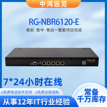 ������·����5��ȫǧ�׵��RG-NBR6120-E��ҵ������(������200)