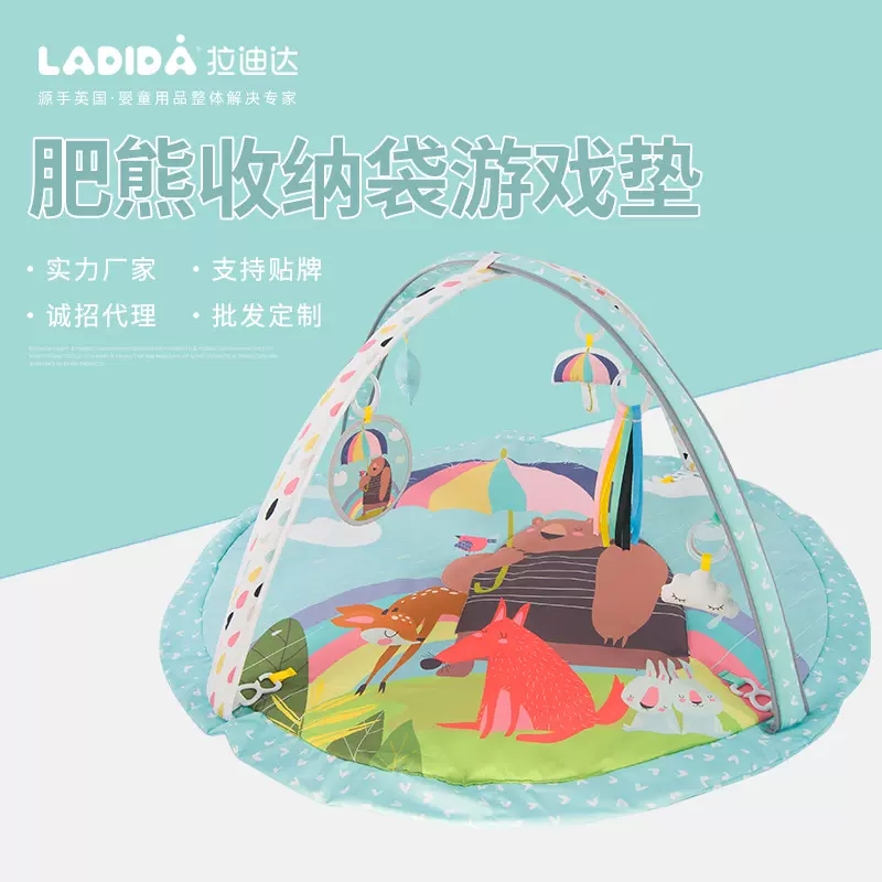 工厂定制婴儿游戏垫宝宝护栏玩具爬行垫婴儿三合一地毯收纳袋游戏