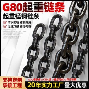 g80���i�����朗l�S�����l6-20mm�ߏ��Ȳ��ה���朗l���ص�����