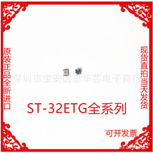 ST-32ETG103 COPAL ST-32TG10K 3X3 SMD可调电阻贴片电位器