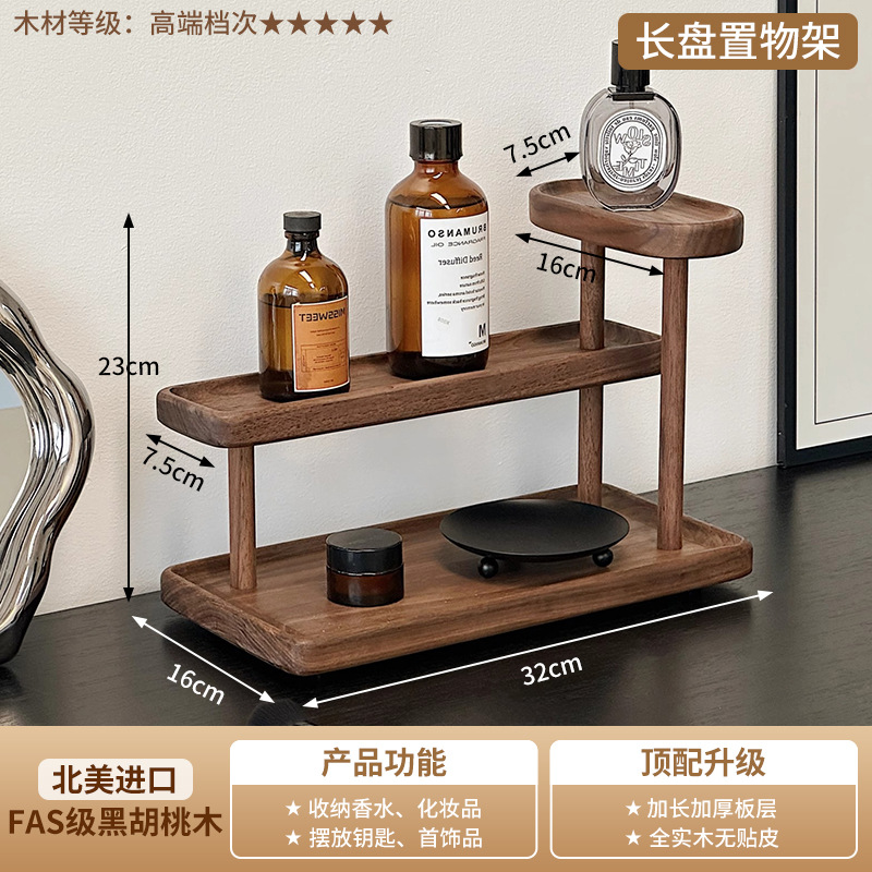 高颜値胡桃木デスクトップ多層収納棚は香水スキンケア品の手作り展示棚を取り付けないでください