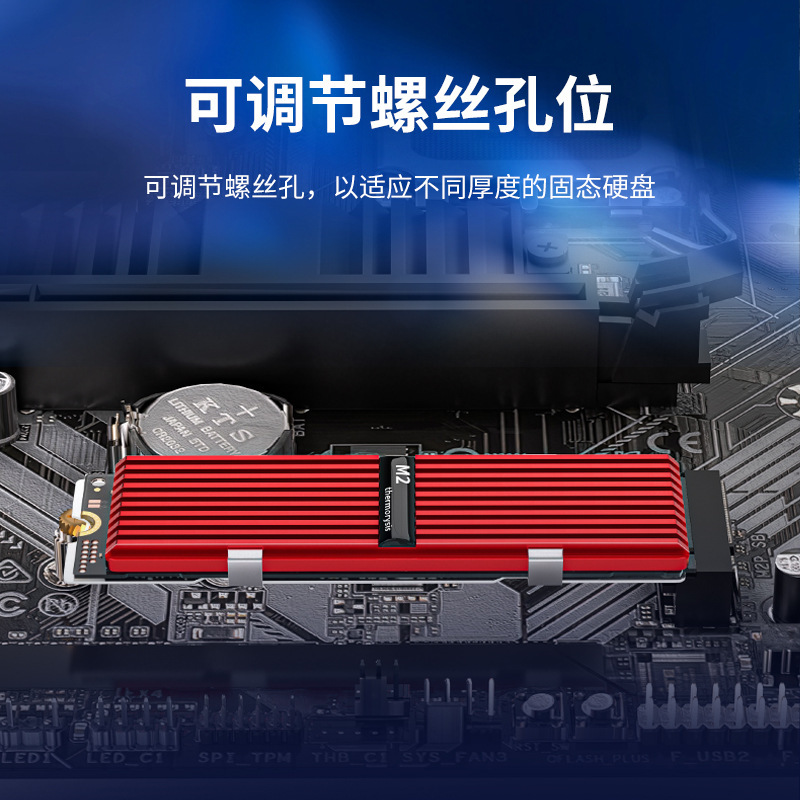 M2固态散热片M.2硬盘散热器马甲ssd台式机2280专用导热片nvme全铝|undefined