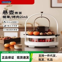 Glasslock���t�������ՠt�ǻ�t늲�tȫ�����o���B���ؼ�ͥ��