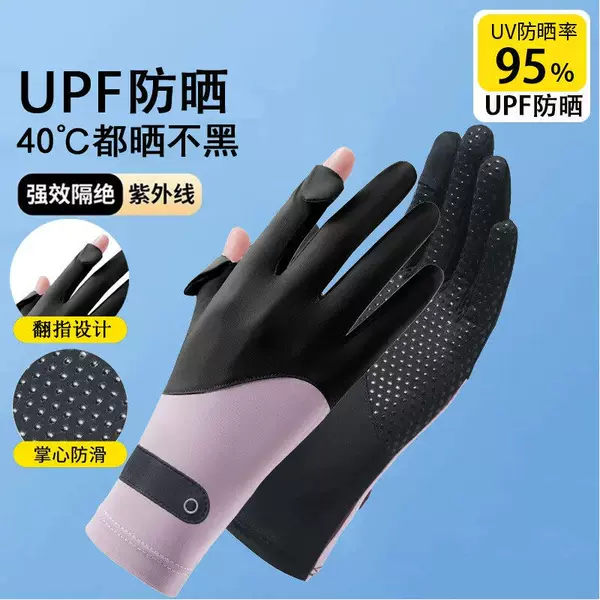 Sun Protection Gloves Surfing Ultra-Thin Ice Silk Anti-Uv Upf50+ Anti-Slip Swimming and Diving Gloves for Rafting Paddleboards
