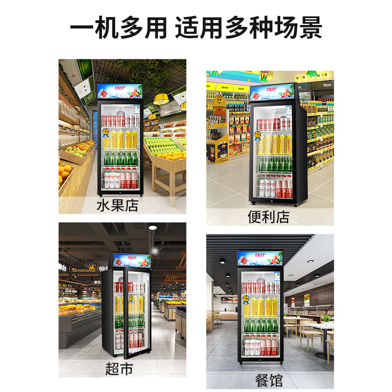Gabinete de exhibición de refrigeración comercial Supermercado Gabinete de almacenamiento de bebidas Restaurante de cocina Gabinete de muestra de bebidas y verduras LC - 258