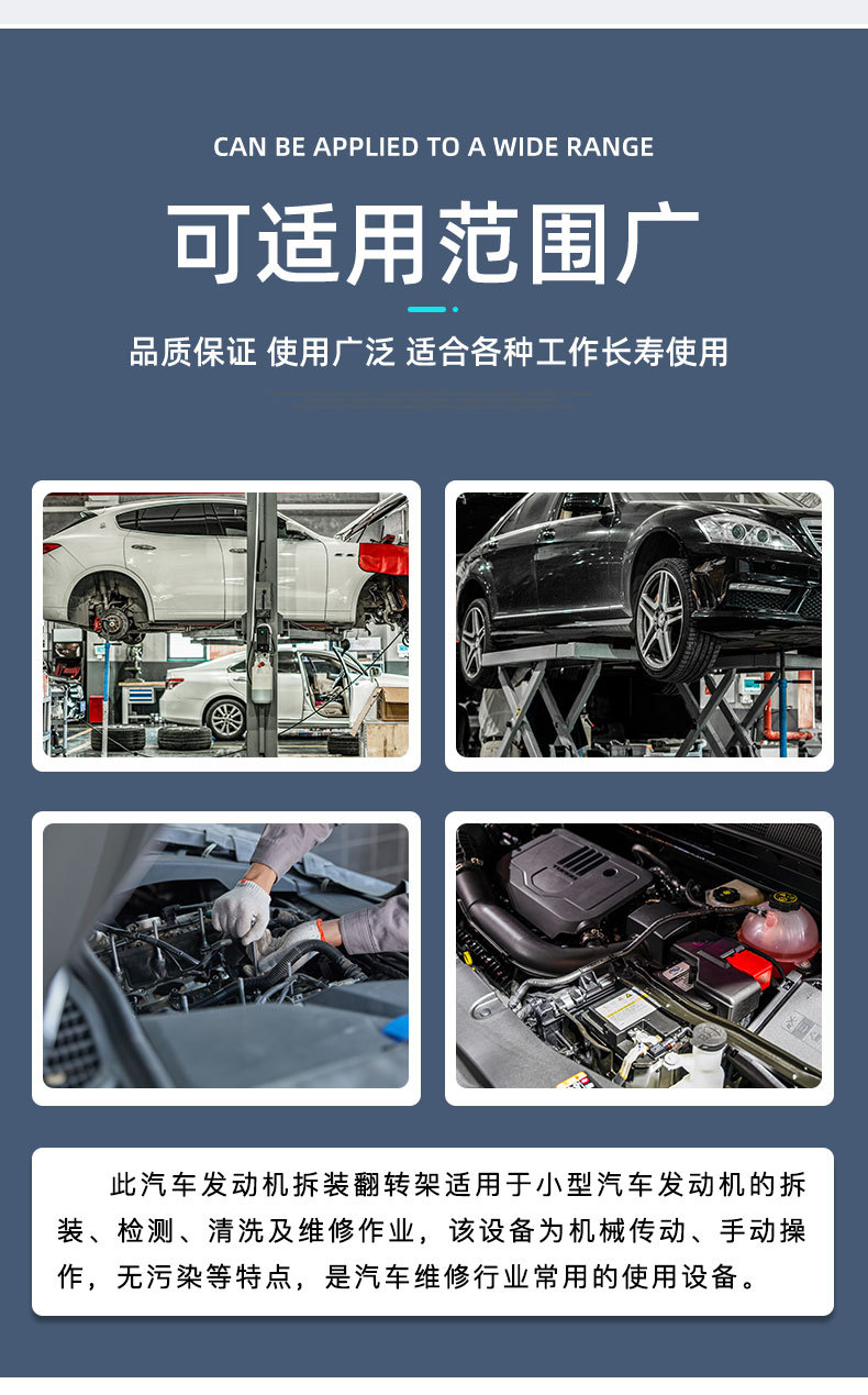 Car Engine Flip Rack Universal Training Truck Auto Repair Teaching Tool Gearbox Repair Flip Rack
