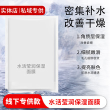 ˽���o�wƷ����W�aˮ������Ĥ����Ժ��������ˮ�����o��Ĥ���l