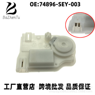 74896-SEY-003�m�ñ���W��ِβ�T�]�i����C�w�п��i β�w�i�C�R