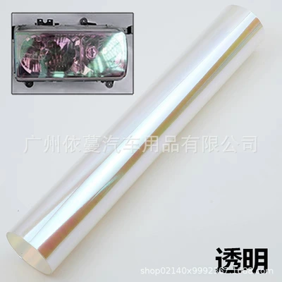Car Chameleon Headlight Film, Tail Light Film, Color-Changing Film, Colorful Chameleon Light Film, Colorful Light Film, Self-Adhesive Sticker (Car headlight protective film) - magic-light-film-transparent-30cm-91m-roll-price