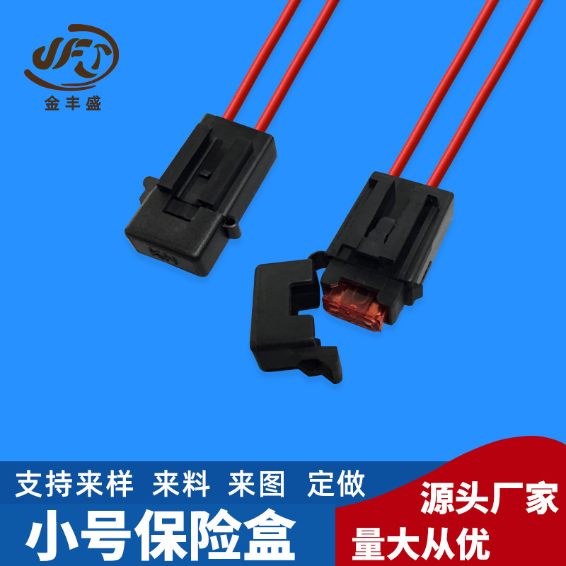 Car Fuse Box Connector 1007 # 24Awg Red and Black Digital Cable Large and Small Fuse Box Connection Cable Car Fuse Box Connector 1007 # 24Awg Red and Black Digital Cable Large and Small Fuse Box Connection Cable