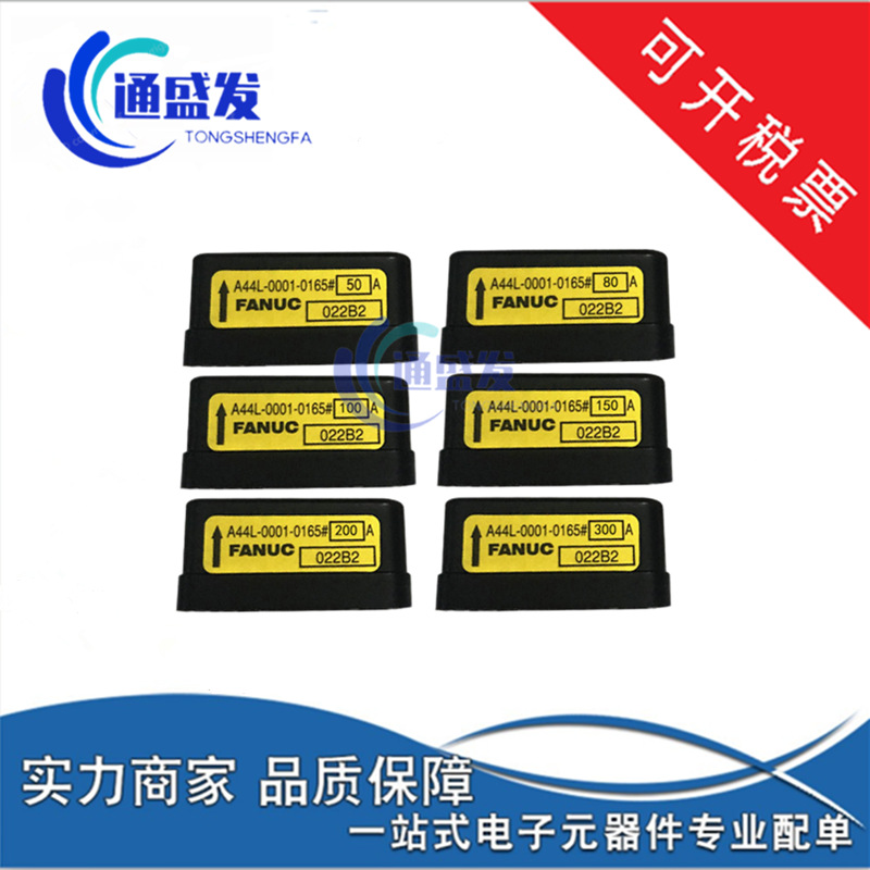 A44L-0001-0166#200A.300A.400A.50A 100A 150A质量保证 议价