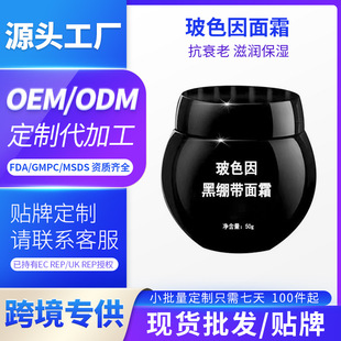 �羳��ɫ����˪�沿�̝������aˮ�ھX����˪���Ͼo����˪oem���l