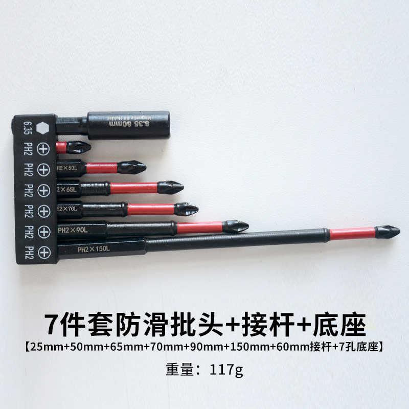 12pcs强磁十字PH2冲击电动螺丝批头S2钢高硬度批头组合套装工具|undefined