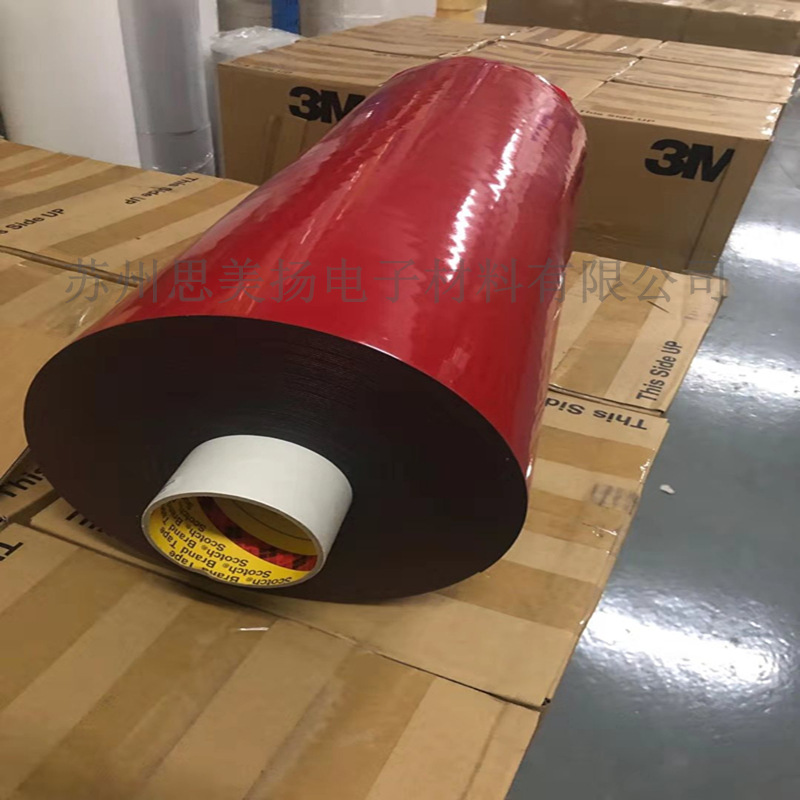 供应美版3MPT1100黑色亚克力胶带汽车泡棉双面胶橡胶密封条专用胶