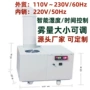 保鲜工业超声波降温增湿机