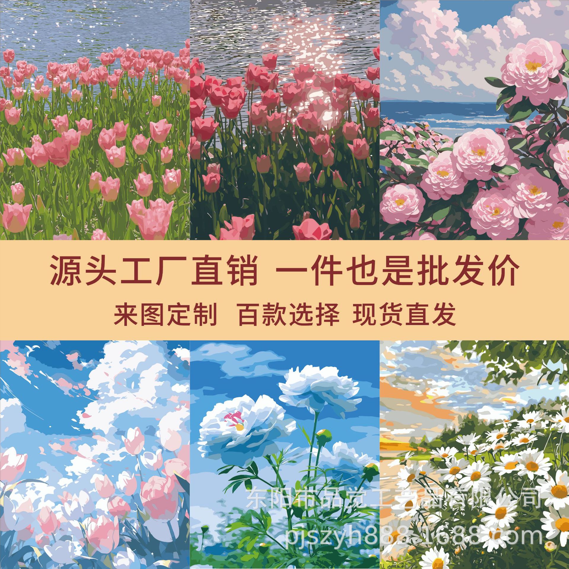 diy数字油画玫瑰手工填色油彩画治愈手工花卉装饰画摆摊一件代发