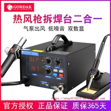 �ߵ�952���L��늺�̨����һ���{�ؐa�ؼ�������F �������b��̨