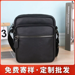 定制批发单肩包男休闲牛皮包新款大容量斜挎包街头潮流简约邮差包