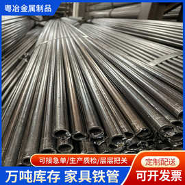 Q195圆管光亮家具内挂无焊缝薄壁铁管健身器械椭圆直缝焊接管加工