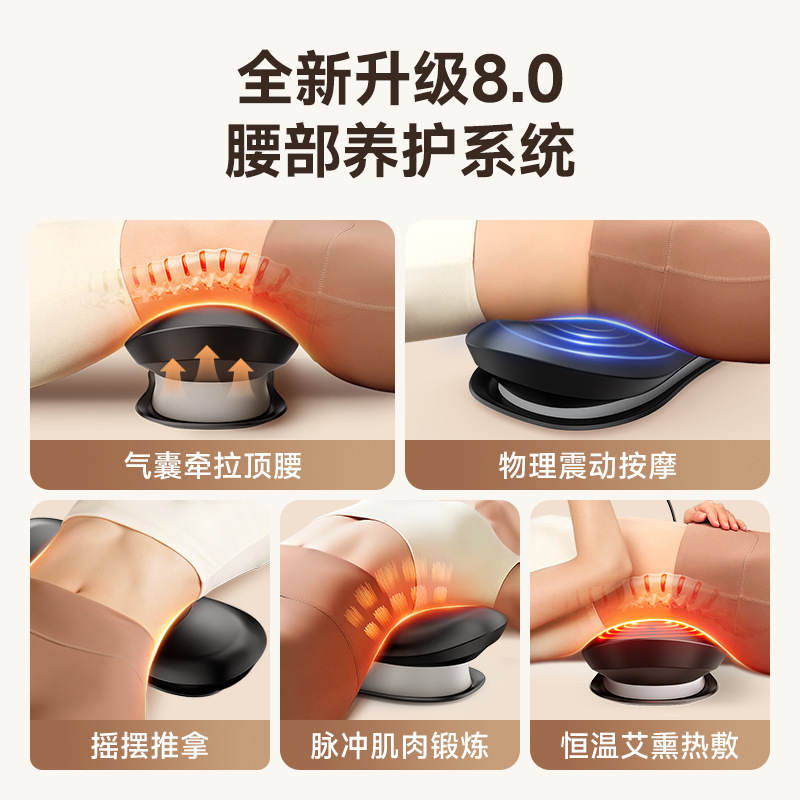 VTT家用腰椎按摩器充电式腰部深层按摩仪热敷震动缓减放松肌肉|undefined