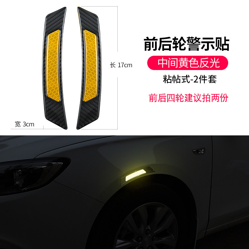 車の反射車は新型の眉のドアの横の身を貼って車のアイデアの個性の車体の炭素繊維の側の標識を飾ります。|undefined