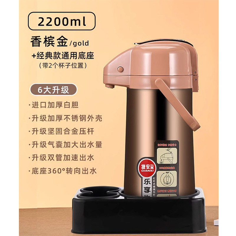 골드 2.2L+ 베이스
