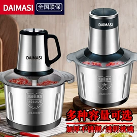 搅拌机;豆浆机;厨房电器配件