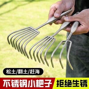 Thickened Stainless Steel Weeding Tool Gardening Rake Root Remover Manganese Steel Small Handheld Soil Loosening Wild Vegetable Digging New Model