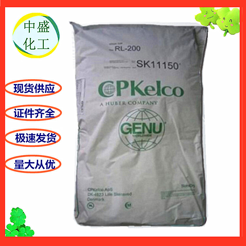 刺槐豆胶 食品级角豆胶 增稠剂 乳化剂 稳定剂刺槐豆胶 欢迎订购