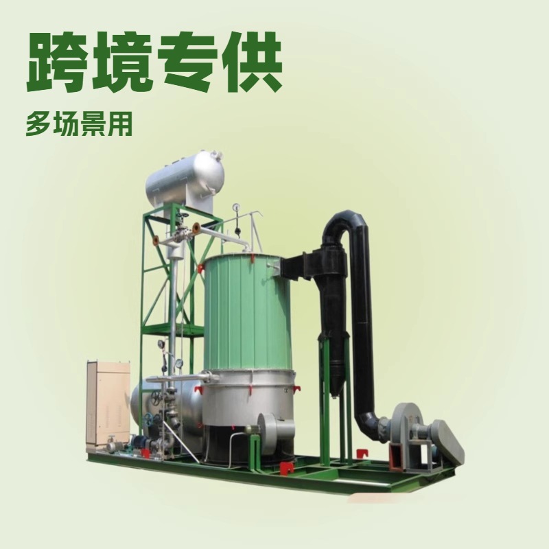 YGL130万大卡立式生物质颗粒活动炉排80万大卡导热油炉