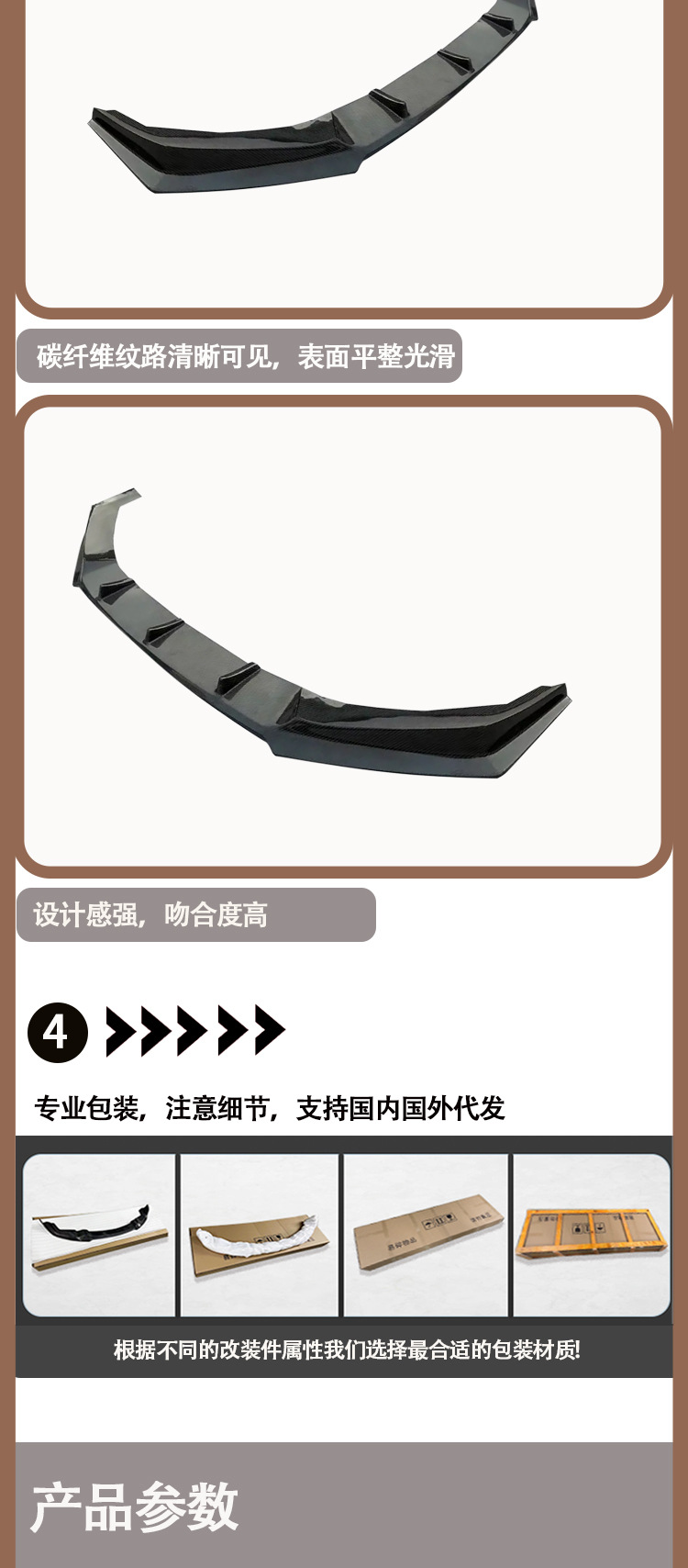 Applicable between 2016-2019 BMW X1 F48 carbon fiber front lip front shovel front chin front spoiler