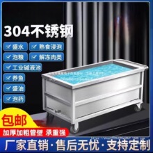 �S��ֱ�N���]304�Ƅ�ʽ���P䓽��ˮ��������Ƅ�ˮ�䎧݆�ϰѳ�