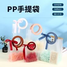 现货pp塑料磨砂手提袋高级感皮革手提节日生日礼品袋结婚伴手礼袋