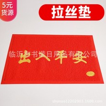 42*68���z�؉| ����؉|�S�����l����ƽ���T�|���É|�����l